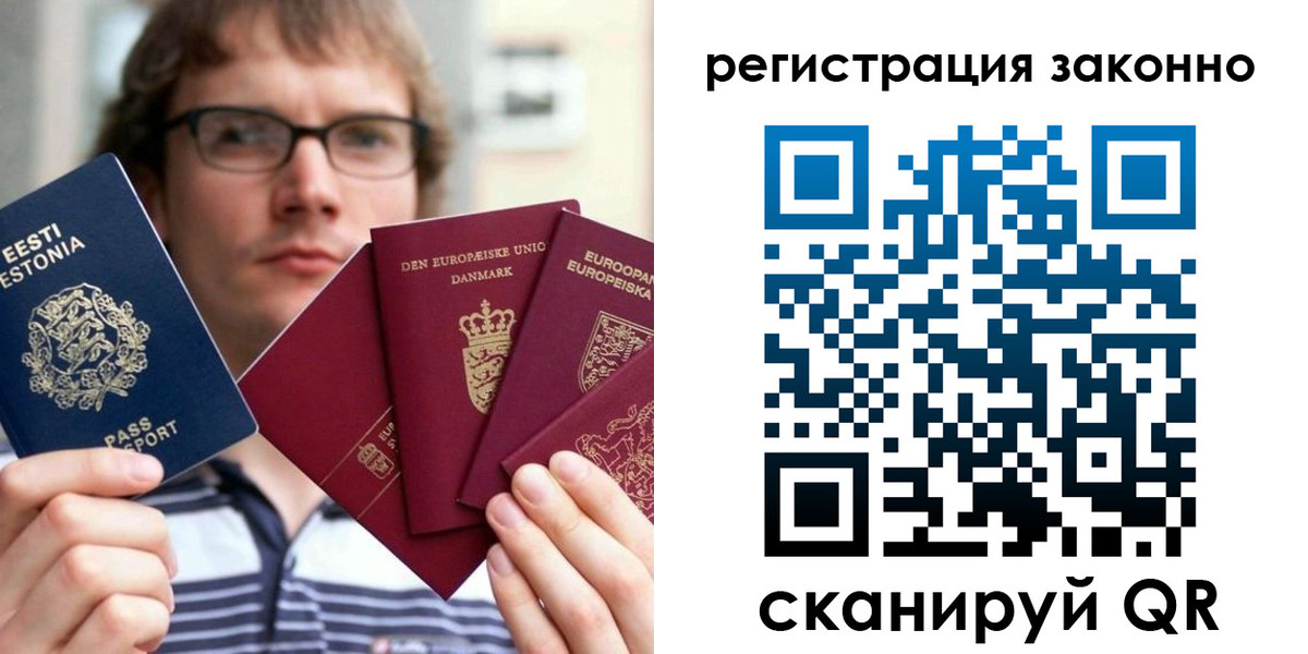 временная регистрация гарантия в Вологодской области