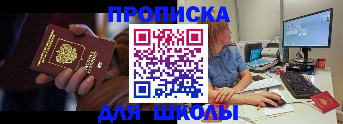 временная регистрация в квартире в Вологодской области